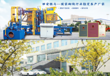 如何推動(dòng)制磚機(jī)成套設(shè)備廠家在轉(zhuǎn)型升級(jí)？